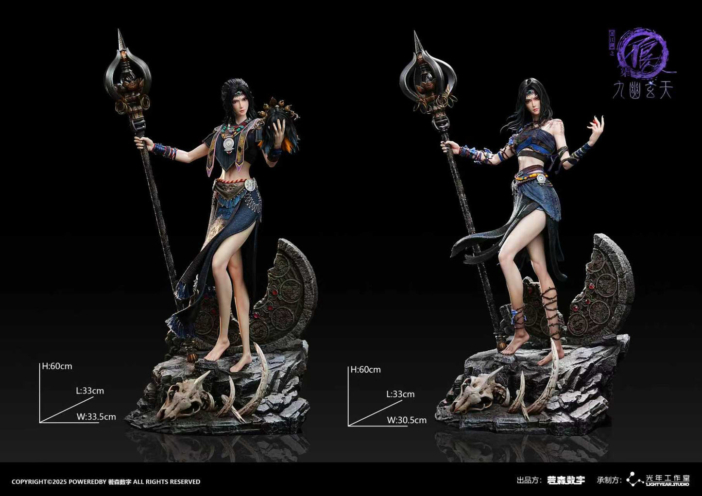Light Year Studio - Drawing Jianghu: The Degenerate Yelv Zhiwu 1/4 Scale Statue (Licensed)