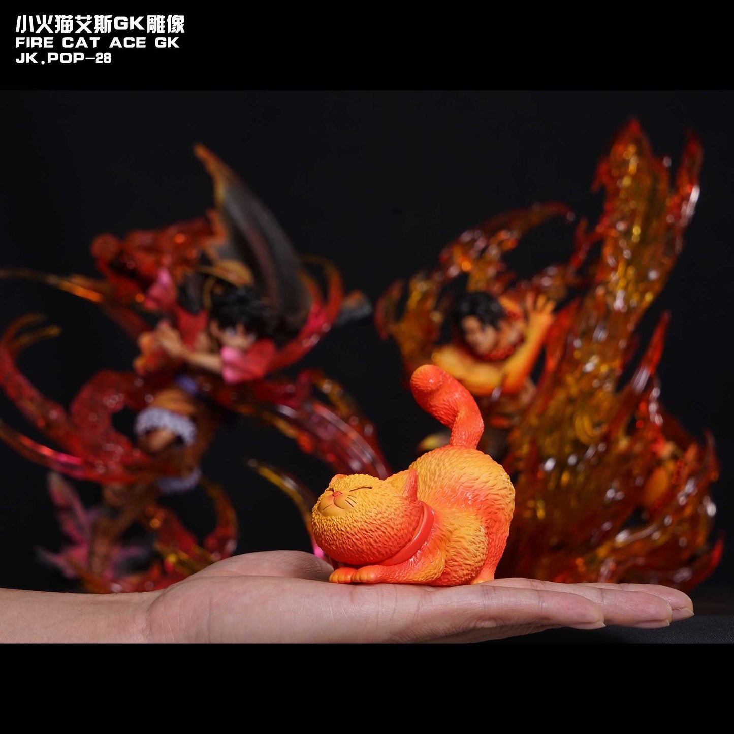 JacksDo Studio - Fire Cat Ace | 小火猫艾斯