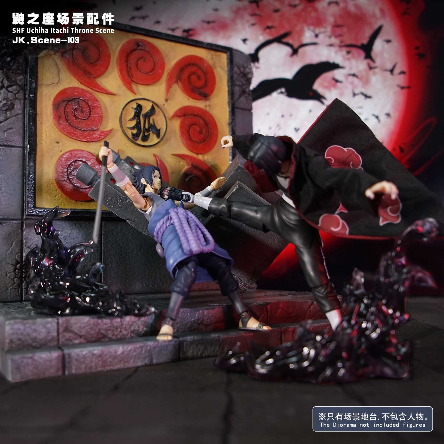 Jacksdo Studio - SHF Uchiha Itachi and Sasuke Throne Scene JK.Scene-103 | 鼬之座场景配件 JK.Scene-103