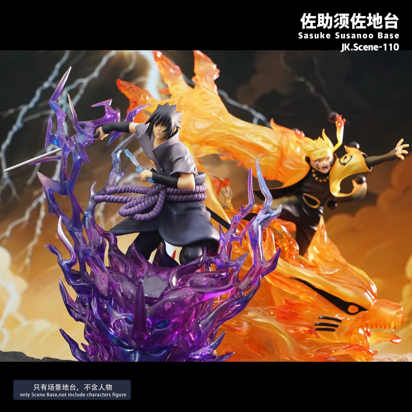 JacksDo Studio - Sasuke Susanoo Base (JK.Scene-110) | 佐助须佐地台 (JK.Scene-110)