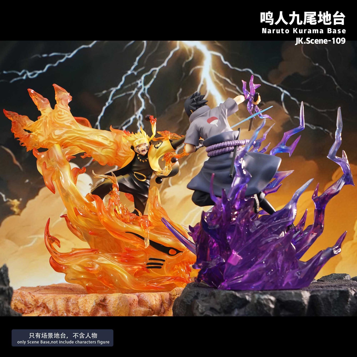 JacksDo Studio - Naruto Kurama Base (JK.Scene-109) | 鸣人九尾地台 (JK.Scene-109)
