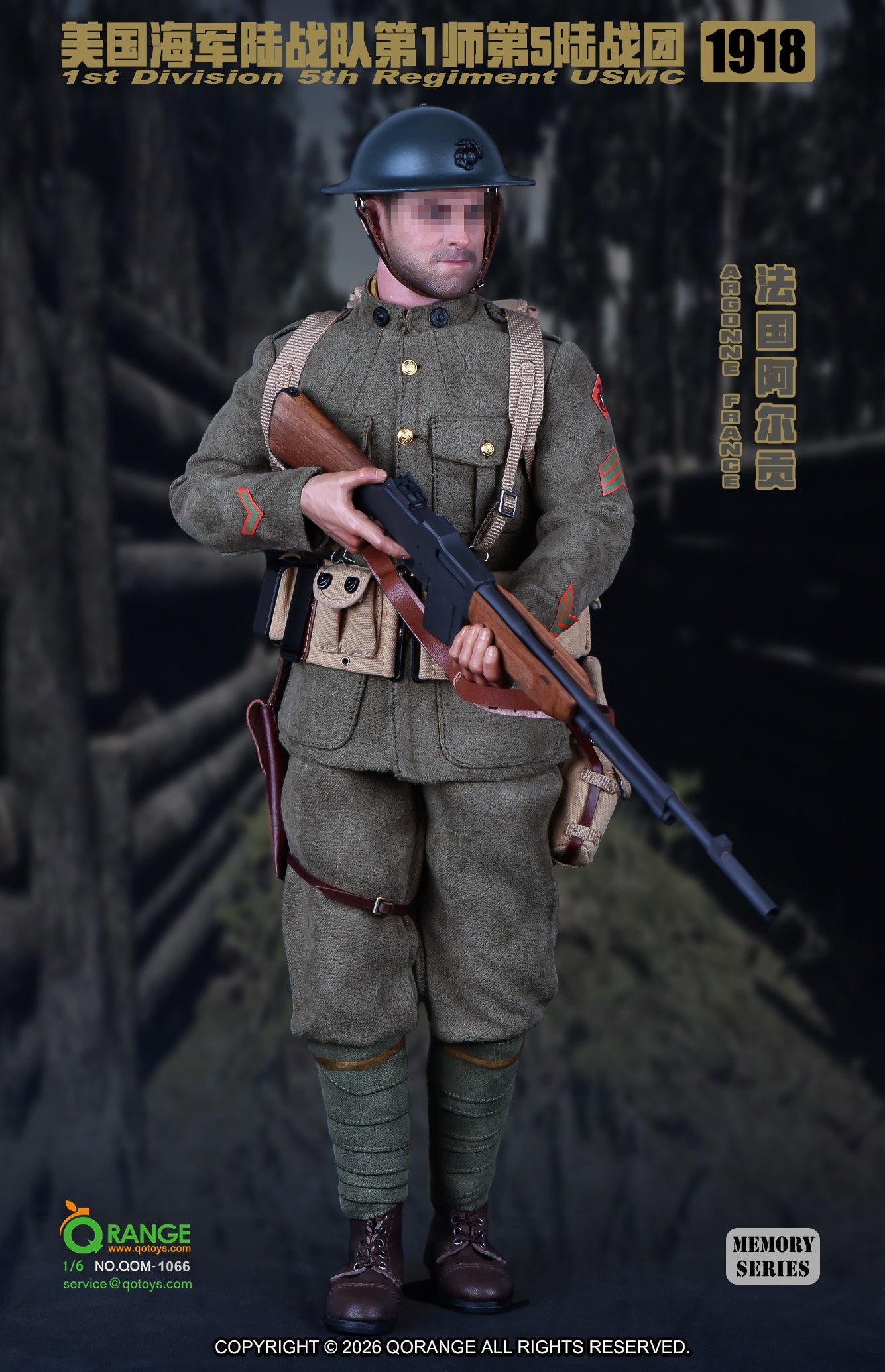 QORANGE QOTOYS-1/6 USMC 1st Division 5th Regiment in Argonne France 1918 QOM-1066-Accessories