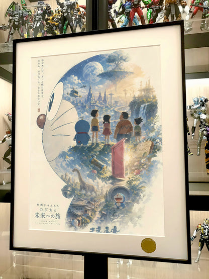 【Pre-sale】Decorative Painting of Future Journey-XingKong Studio