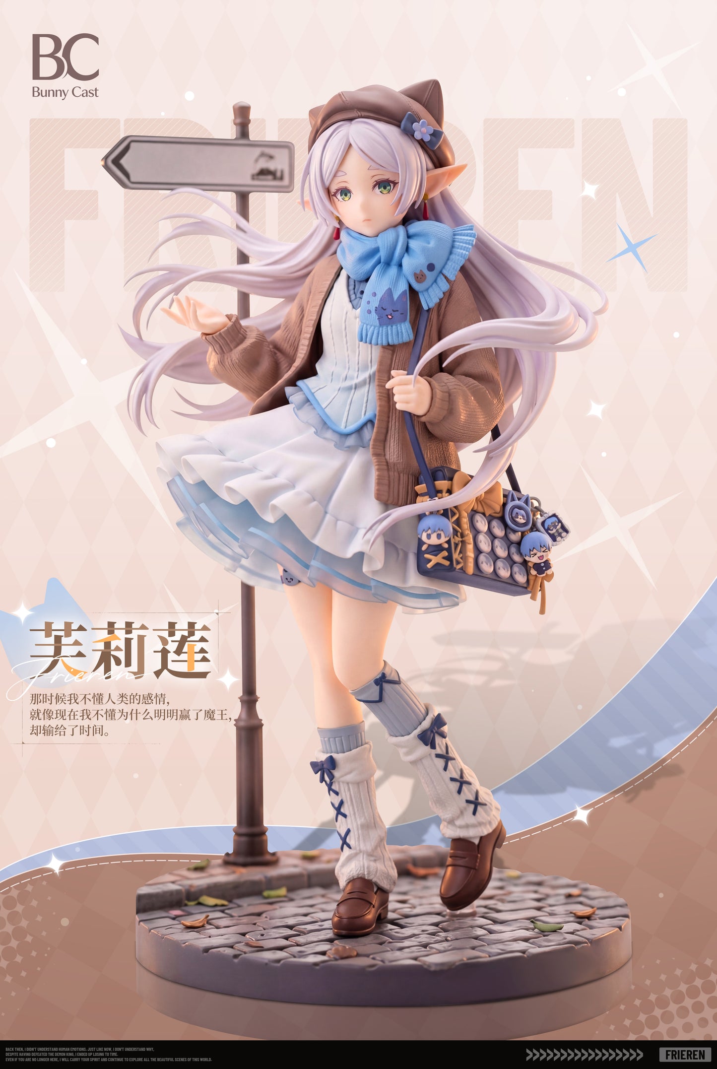 【Pre-sale】1/6 Scale Frieren-Frieren: Beyond Journey's End-Bunny Cast Studio