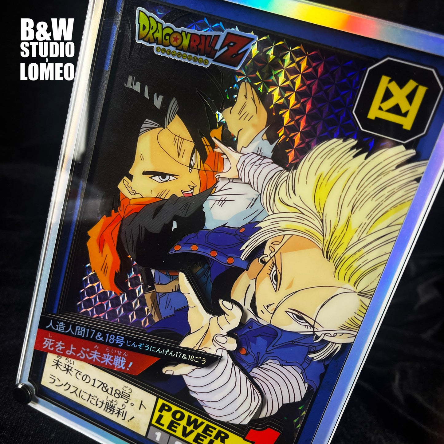 B&W Studio - Super Battle Card Remake Android 17 X 18 Dragon Ball