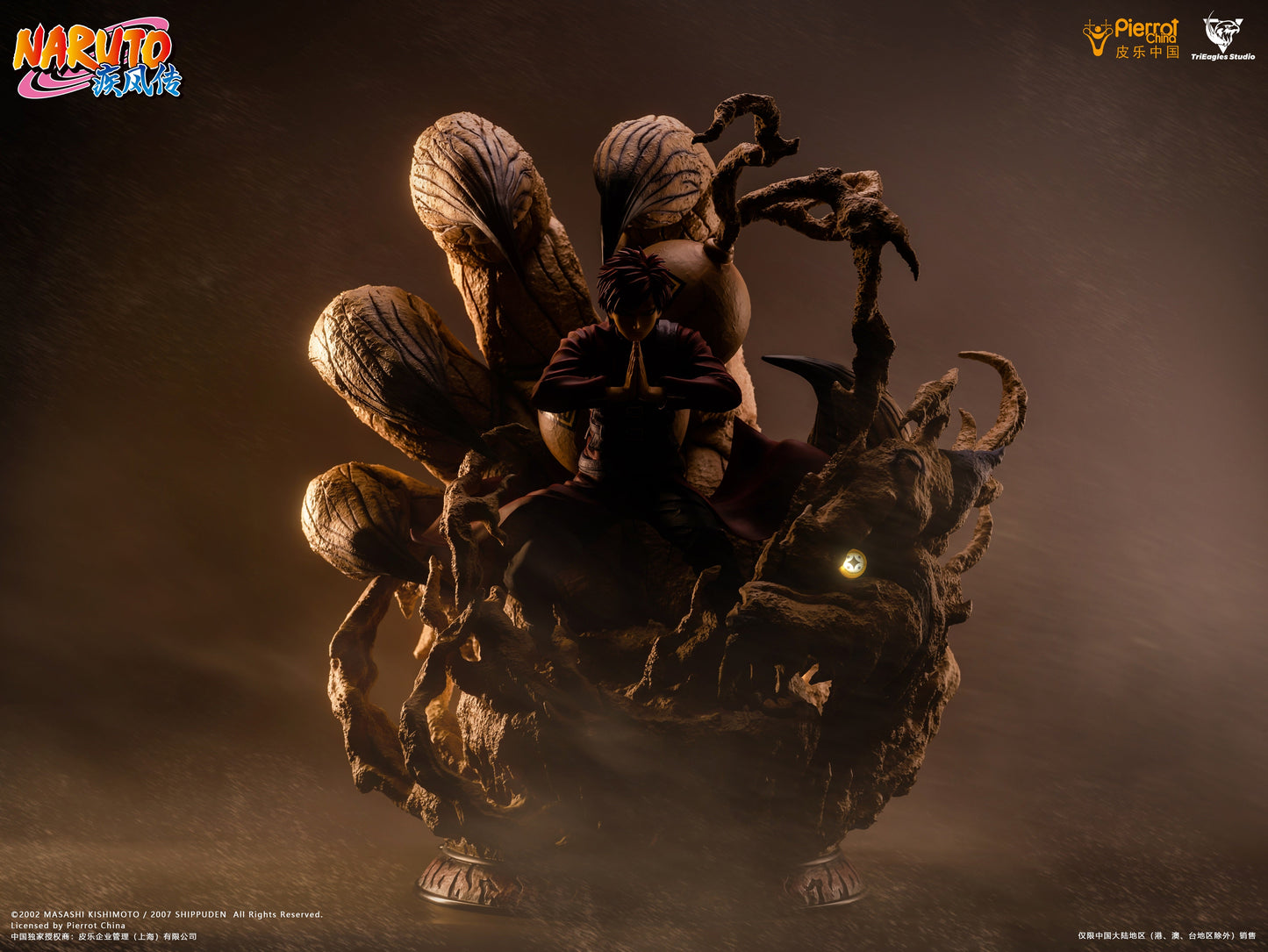 TriEagles Studio - Licensed Gaara | 版权 我爱罗