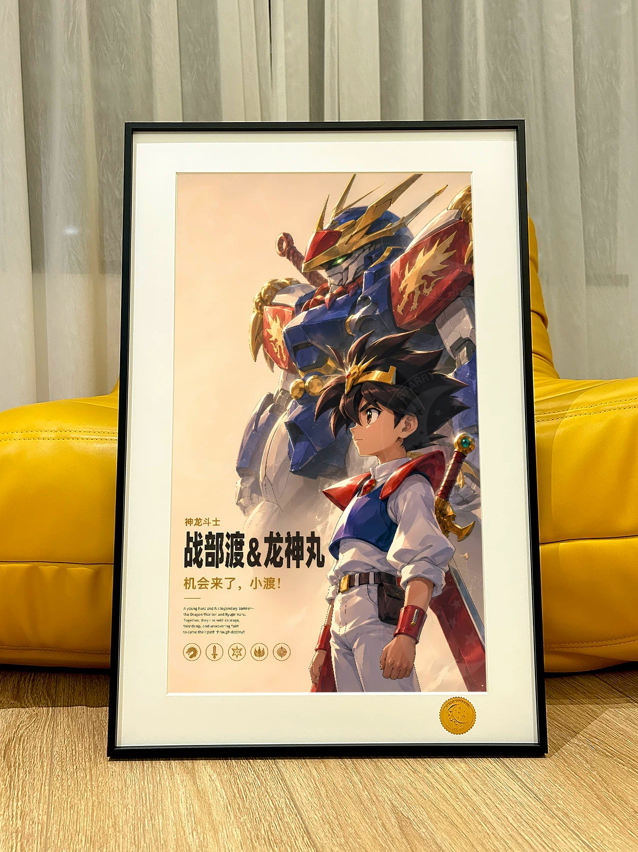 【Pre-sale】Decorative Painting of Ikusabe Wataru-Mashin Hero Wataru-XingKong Studio