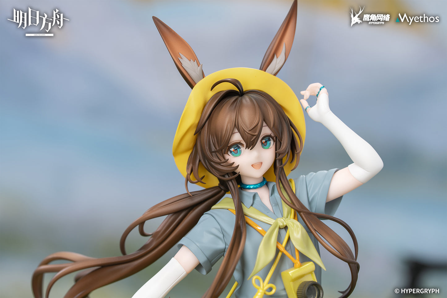 Myethos - Gift+ Series Arknights Amiya : Leisurely Wilderness Ver. 1/8 Scale Figure (Licensed)