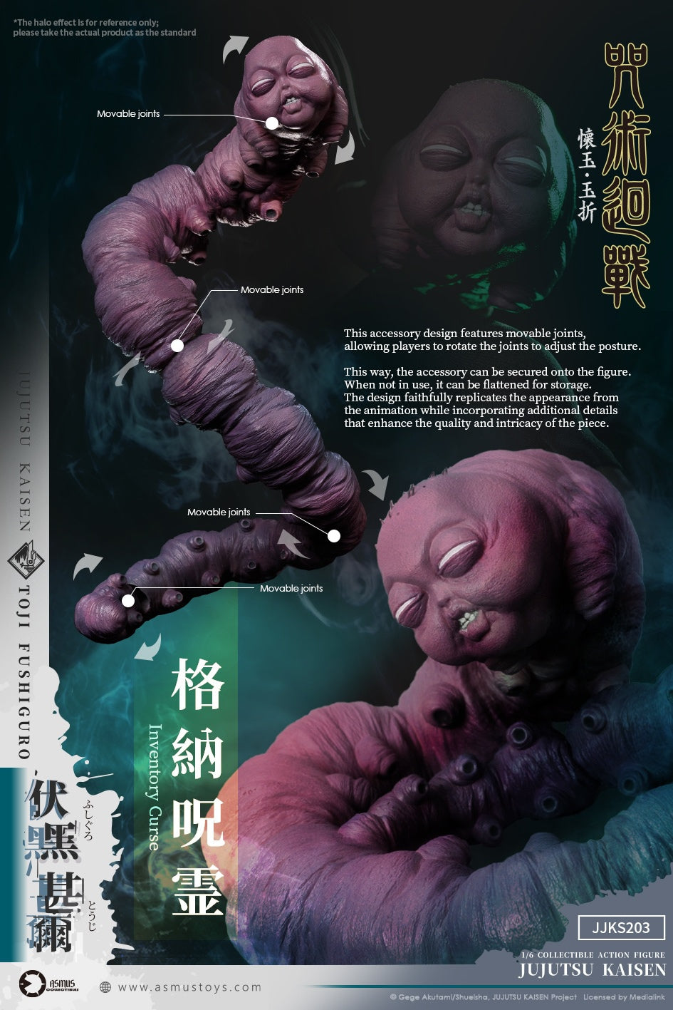 ASMUS TOYS - Jujutsu Kaisen: Hidden Inventory Premature Death 1/6 Toji Fushiguro Action Figure JJKS203A (Licensed)