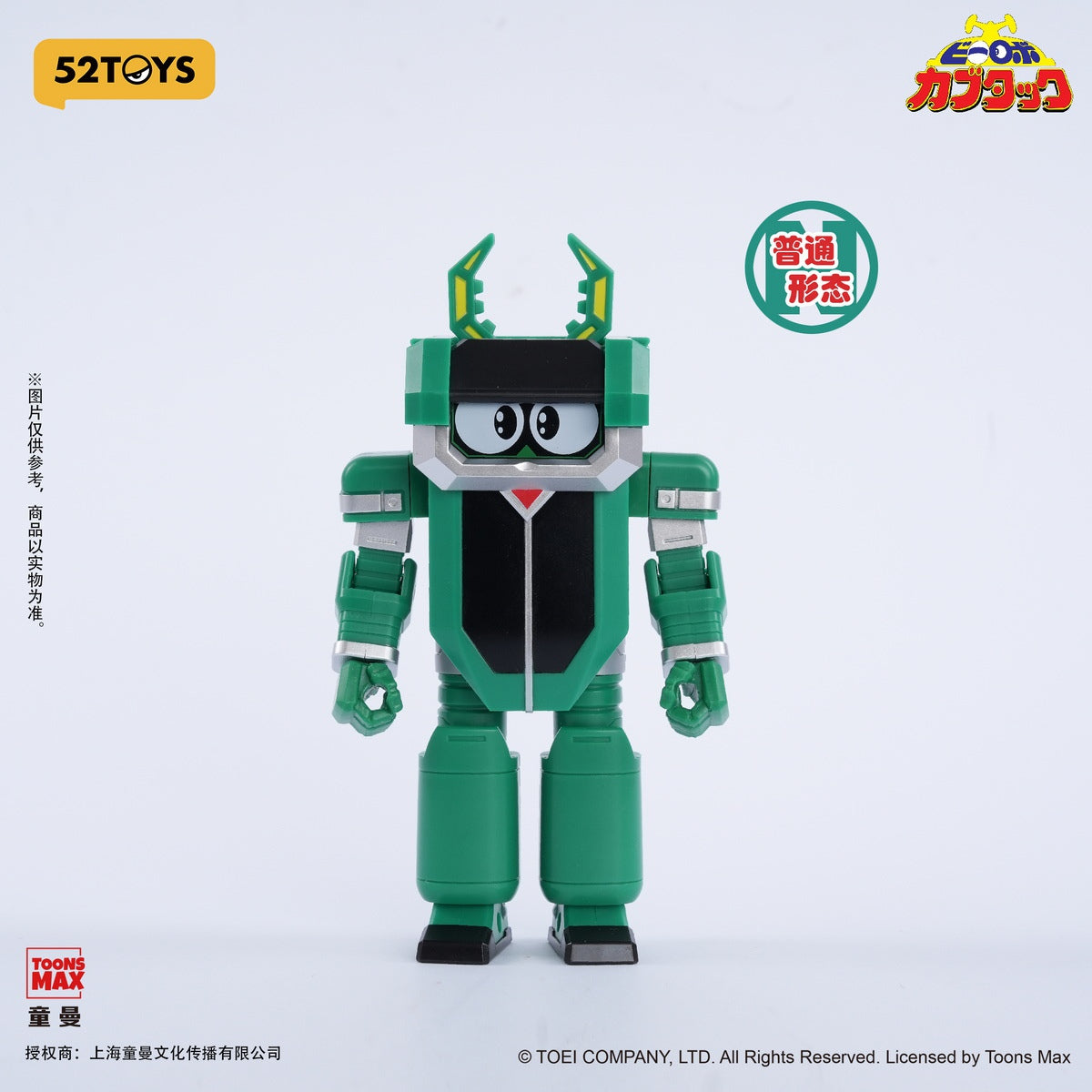52toys - B-Robo Kabutack Super Transformation Series Action Figure (Licensed)