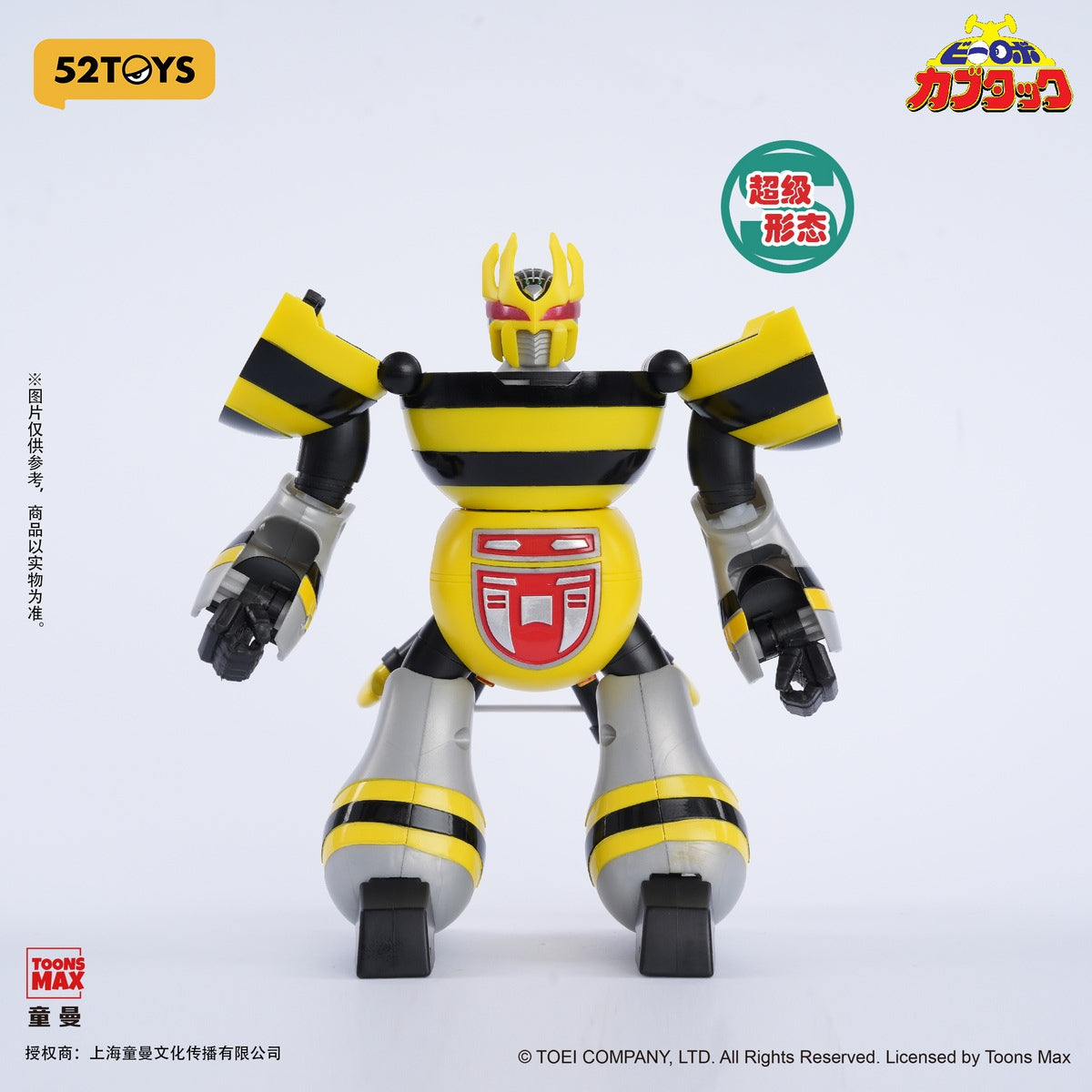 52toys - B-Robo Kabutack Super Transformation Series Action Figure (Licensed)