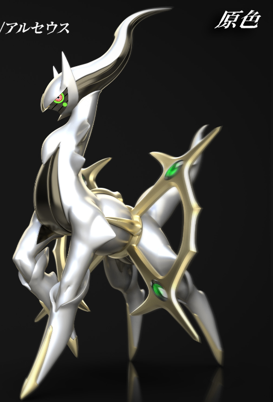 Wang Wang Studio - Arceus Pokémon