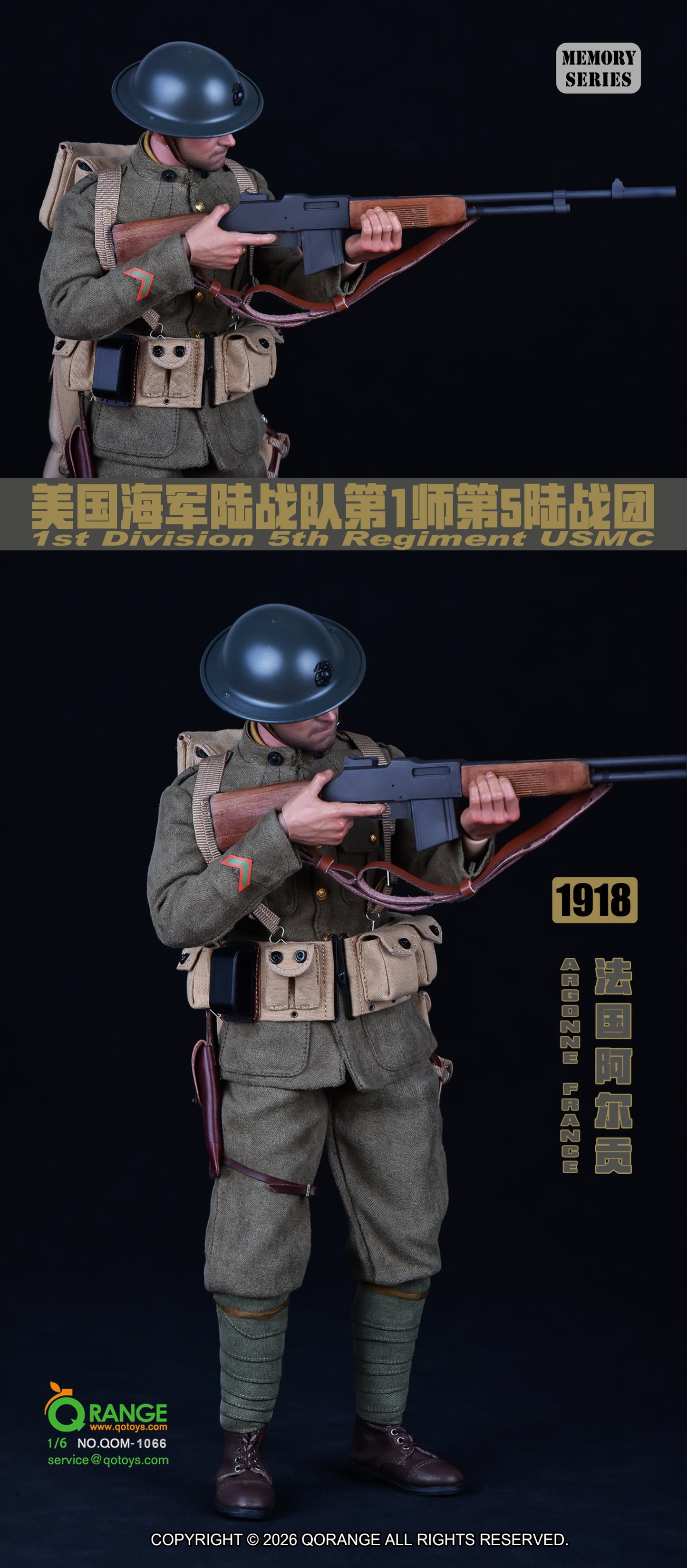 QORANGE QOTOYS-1/6 USMC 1st Division 5th Regiment in Argonne France 1918 QOM-1066-Accessories