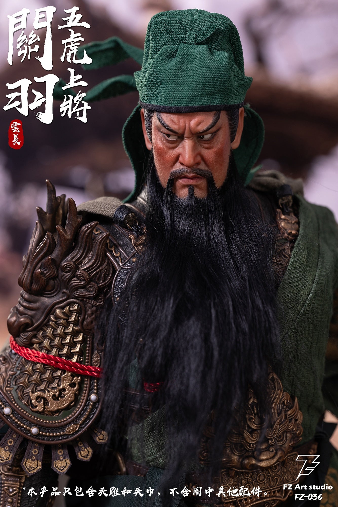 FZ Art Studio - Guan Yu Head Sculpt Accessory Pack FZ036 (Licensed)