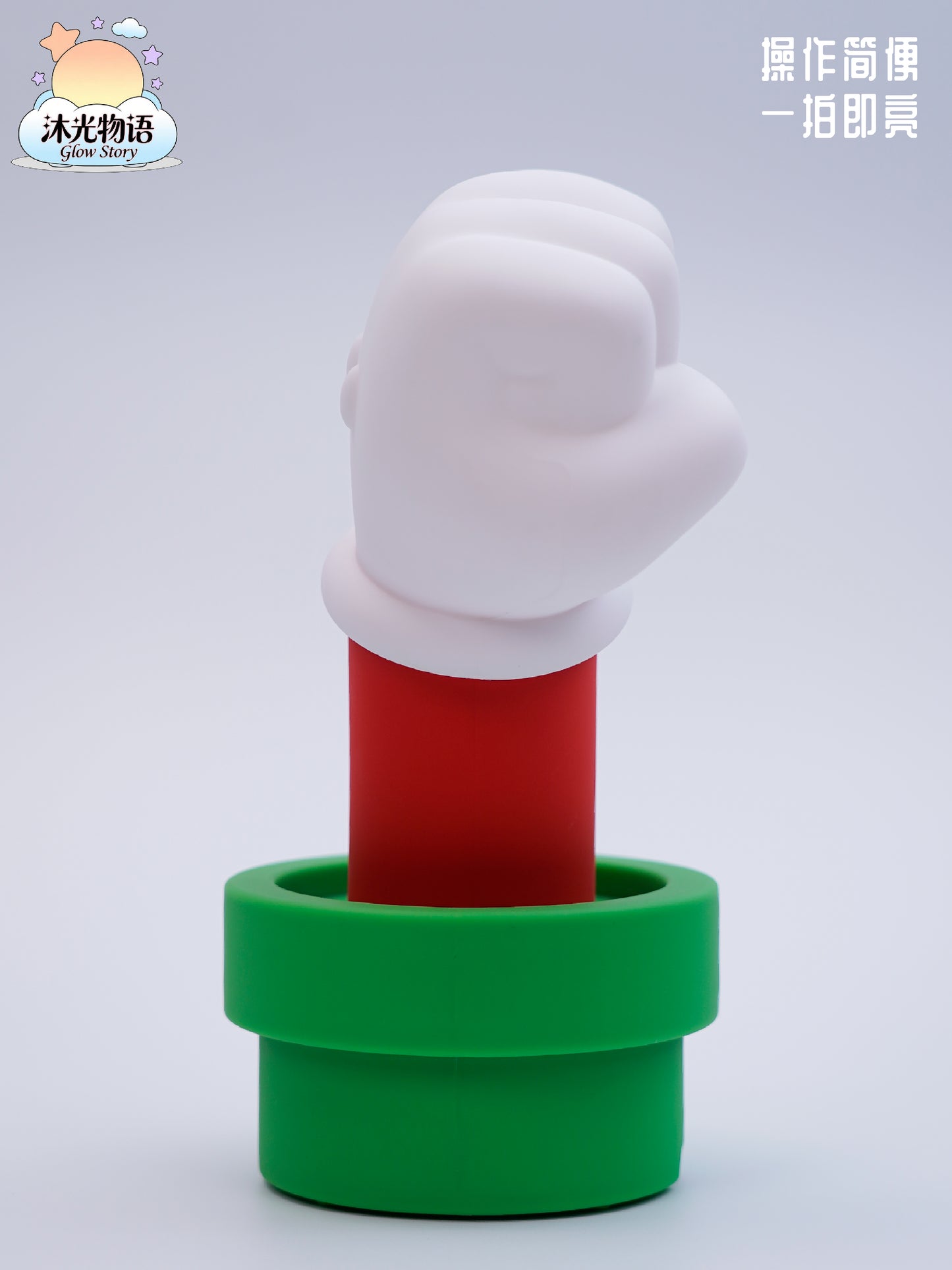 Glow Story Studio - Mario Night Light Super Mario