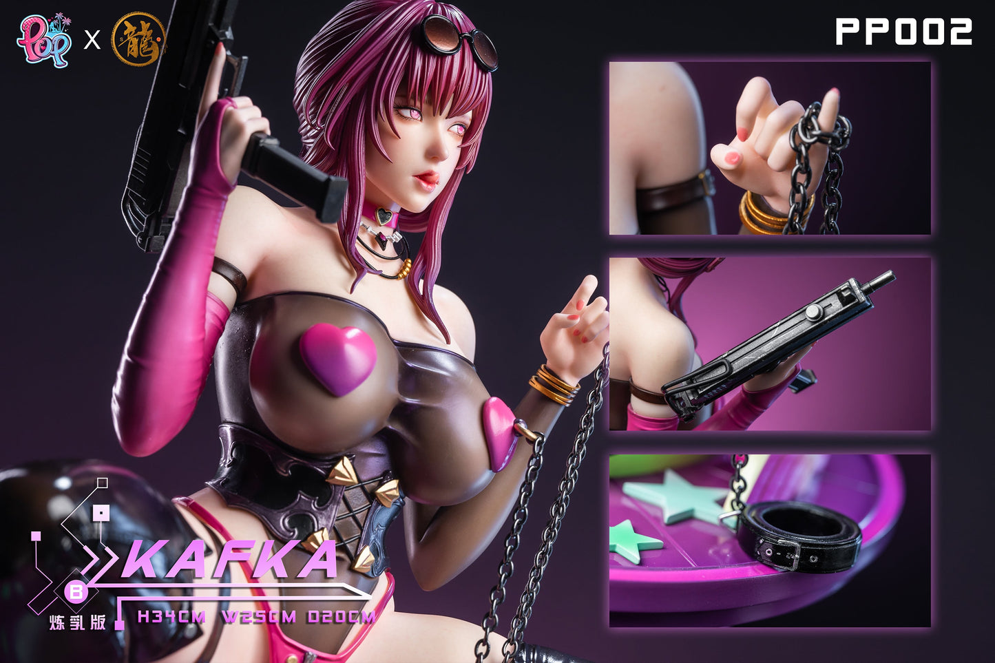 Dragon x POP Studio - PP Series Honkai: Star Rail Kafka | PP系列 崩坏星穹铁道 卡芙卡