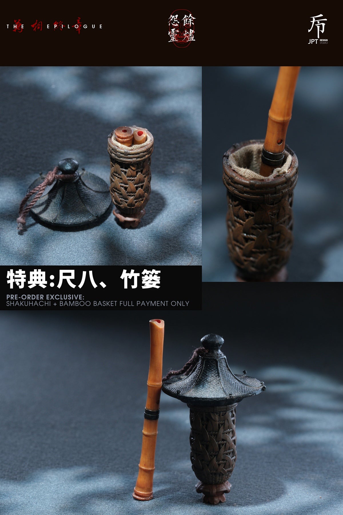 JPTdesign Studio - 1/6 The Epilogue Ember Wraith Action Figure JPT-017 (Licensed)