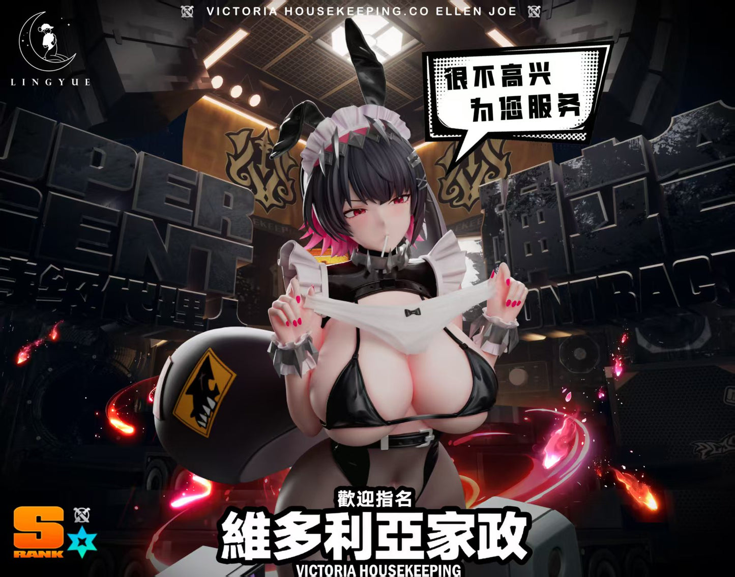 Ling Yue Studio - Ellen Joe Zenless Zone Zero 1/6 Scale Statue(GK)