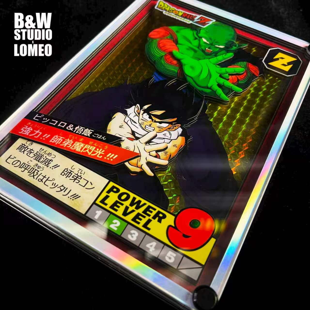 B&W Studio - Piccolo X Gohan Super Battle Card Remake Dragon Ball