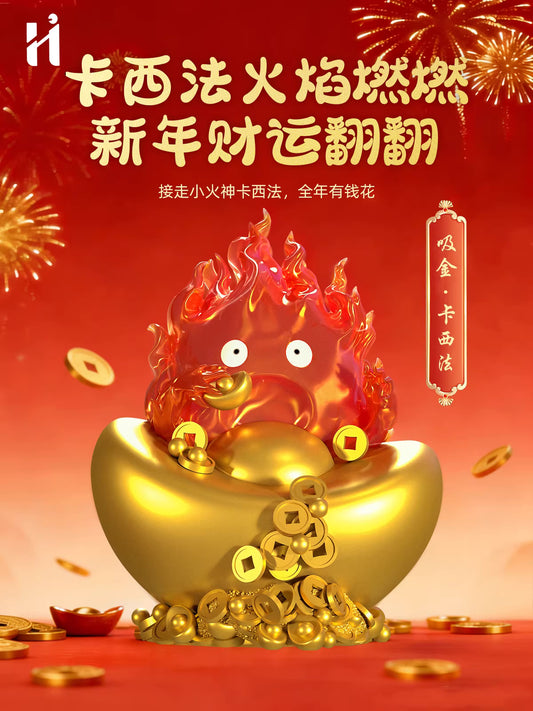 【Pre-sale】Wealth Attraction Calcifer-HIHI Studio