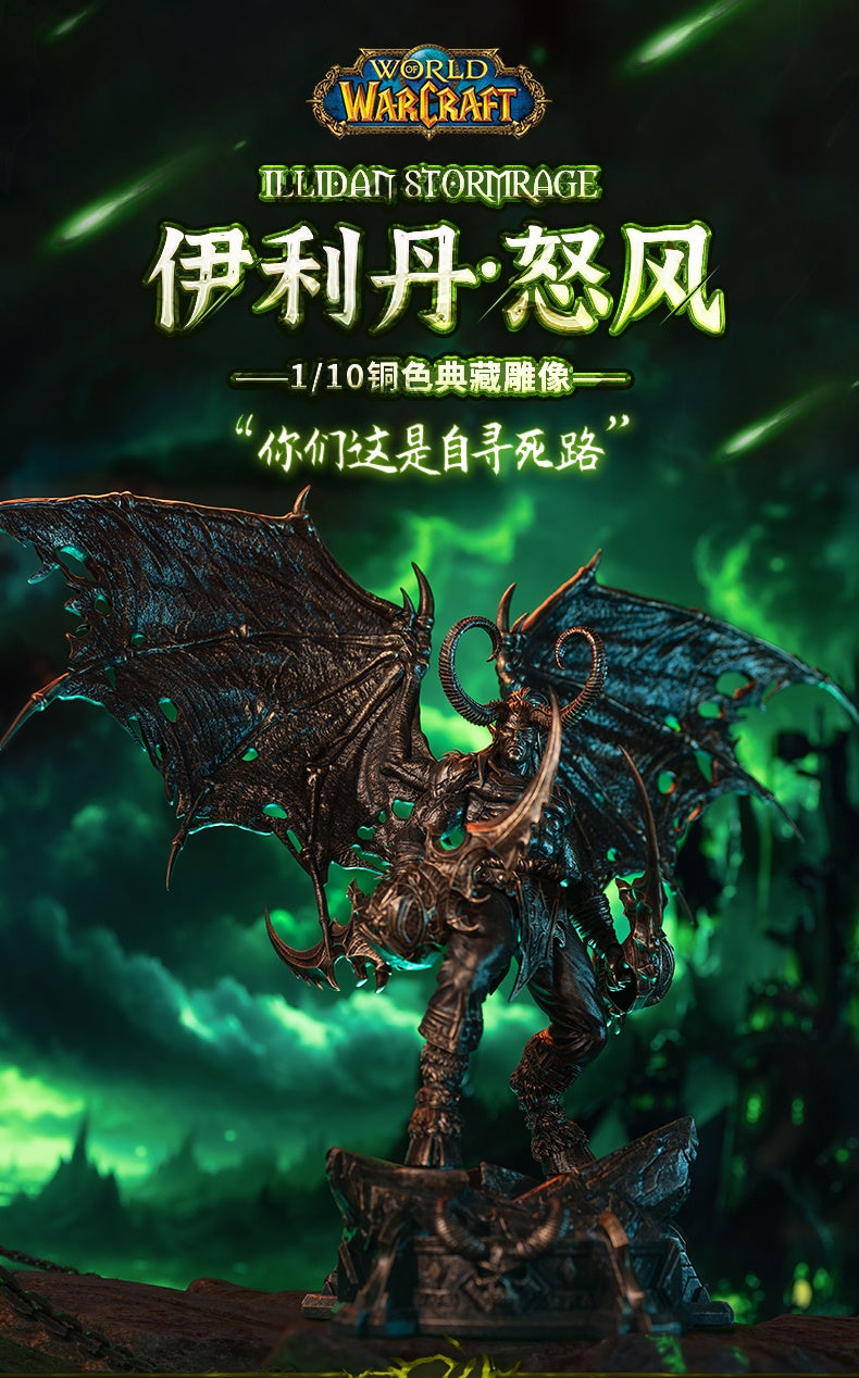 Blizzard Entertainment - World of Warcraft Illidan Stormrage Bronze Collector's Edition Statue BLZ013 (Licensed)