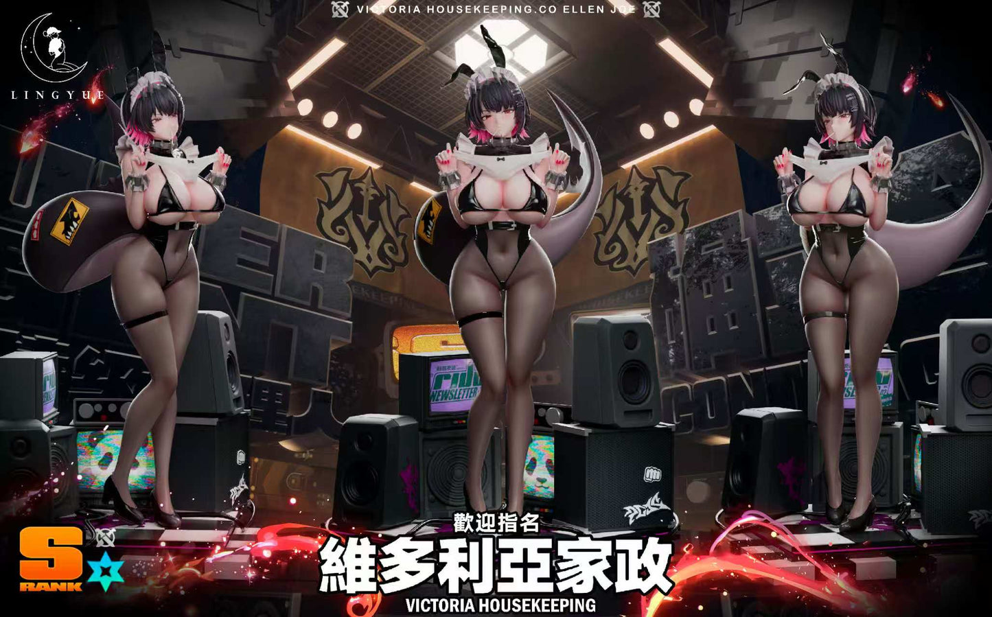 Ling Yue Studio - Ellen Joe Zenless Zone Zero 1/6 Scale Statue(GK)