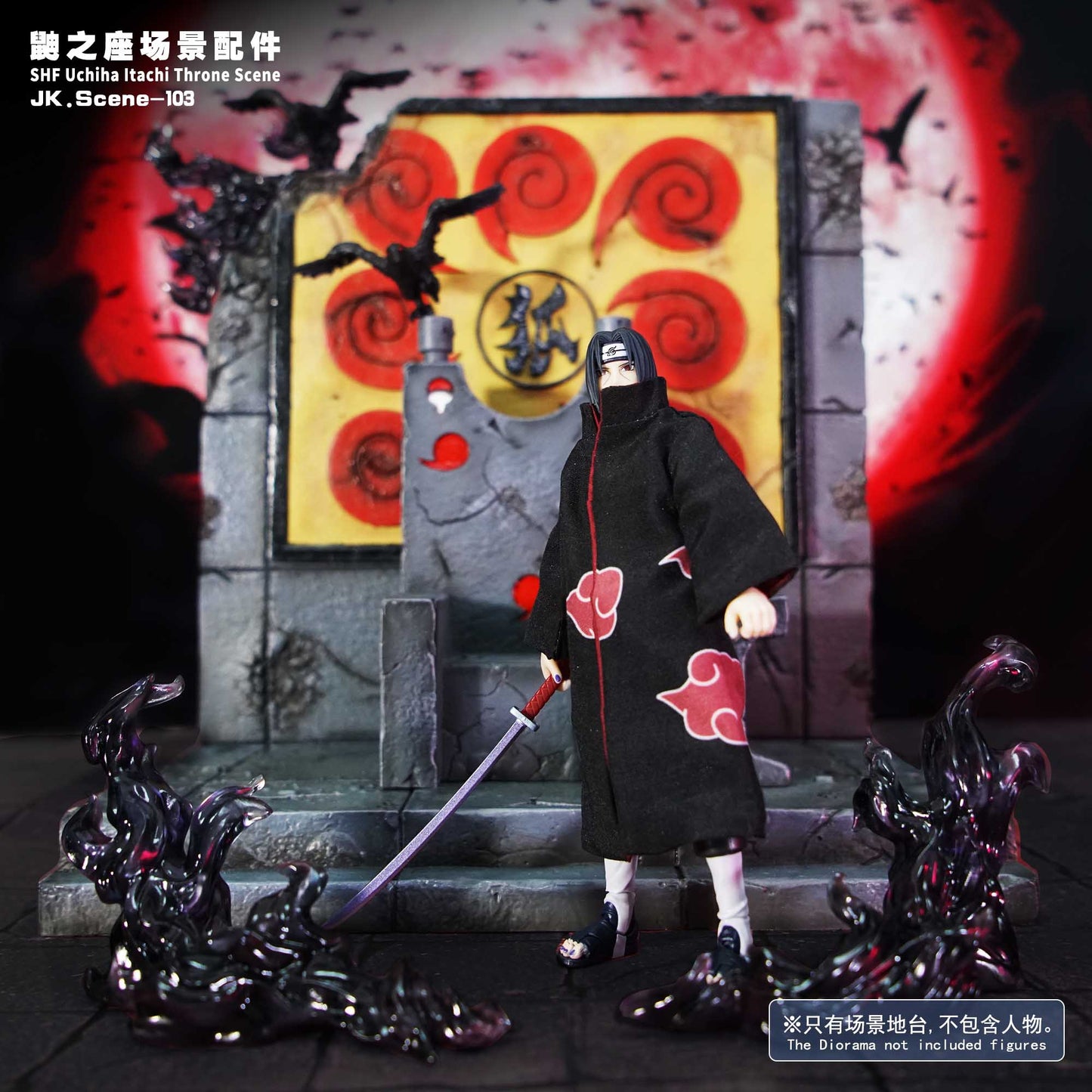 Jacksdo Studio - SHF Uchiha Itachi and Sasuke Throne Scene JK.Scene-103 | 鼬之座场景配件 JK.Scene-103