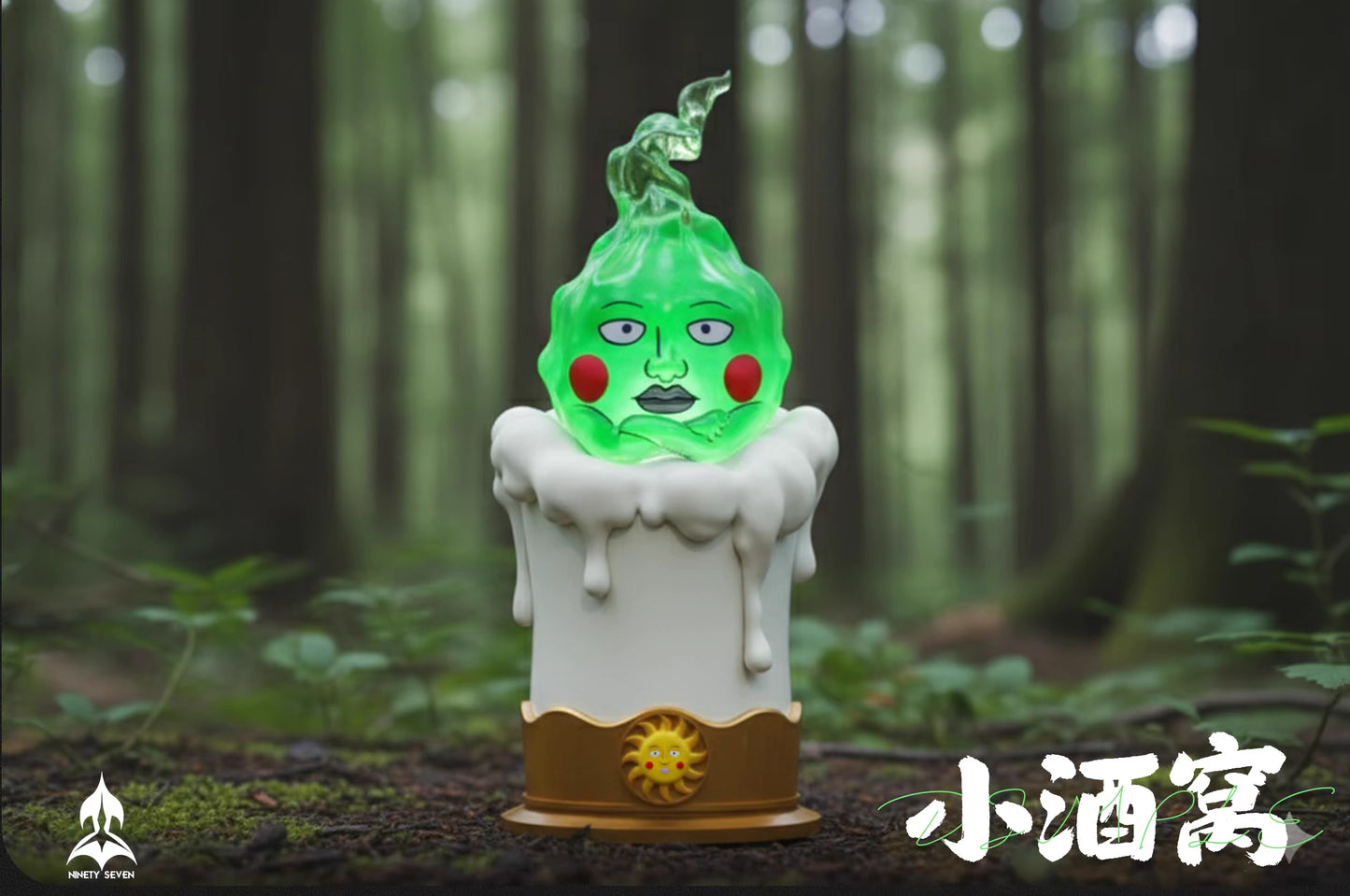 【Pre-sale】Dimple Candle-NINETY SEVEN Studio