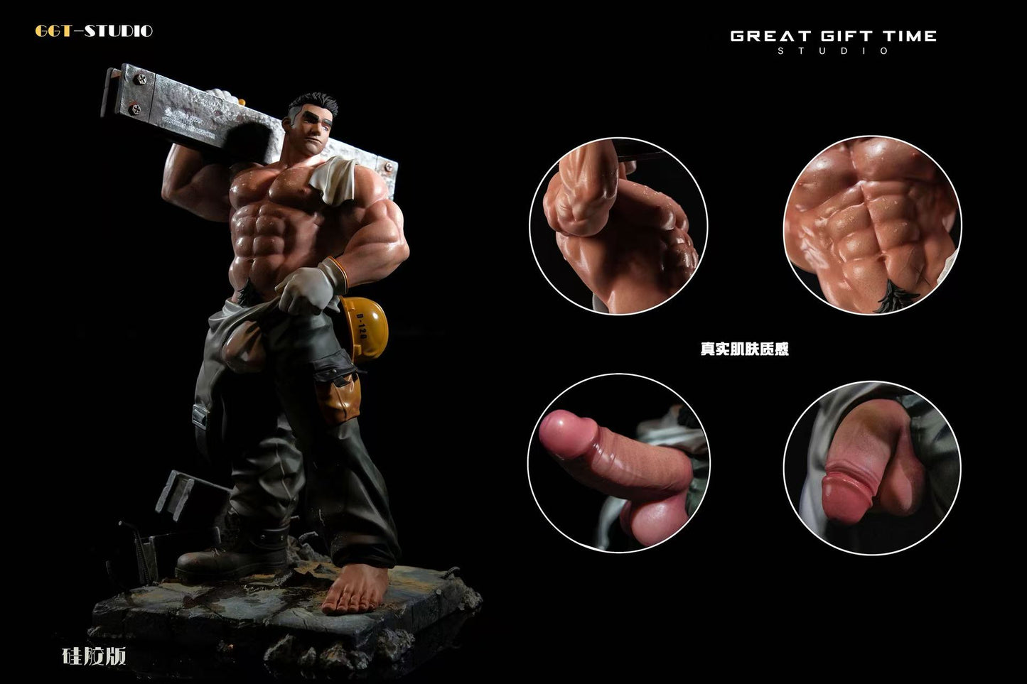 GGT Studio - GREAT GIFT TIME (Licensed)