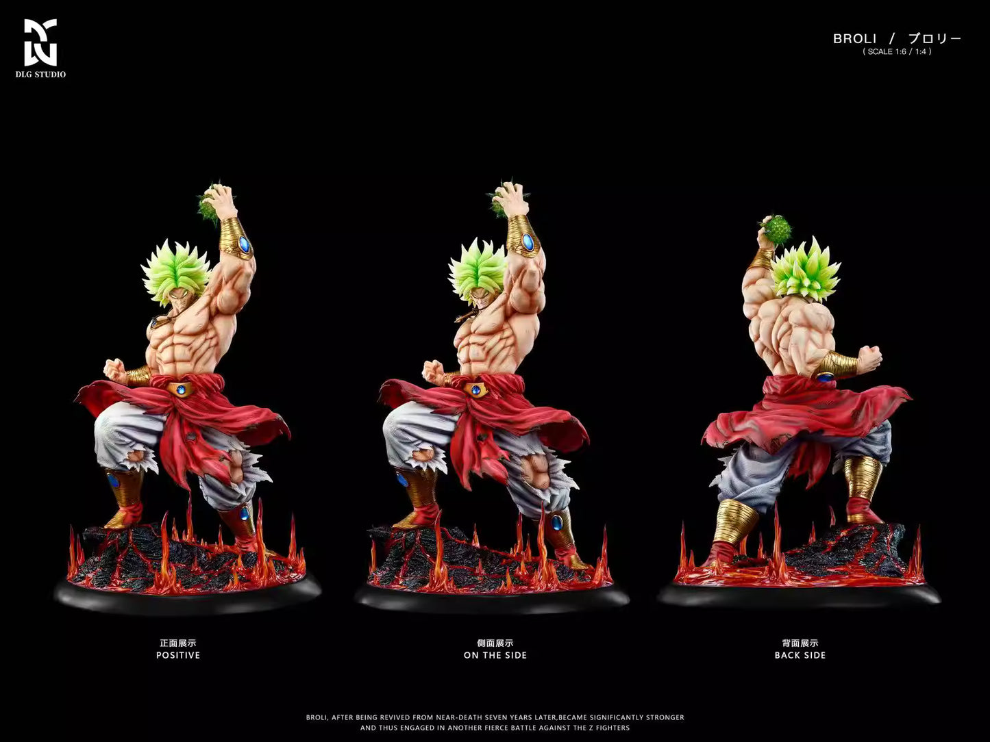 【Pre-sale】1/6 and 1/4 Scale Broly-DLG Studio