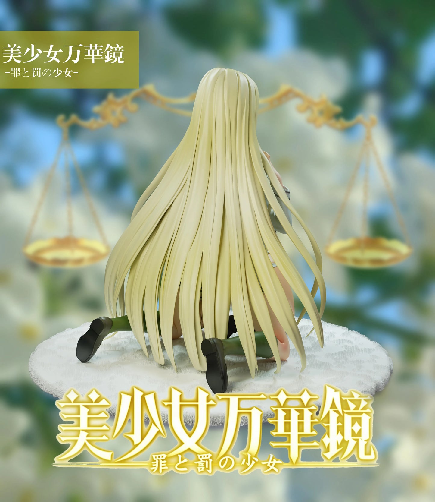 【Pre-sale】1/6 Scale Kannagi Yuuma and Kannagi Yuuri-BGA Studio