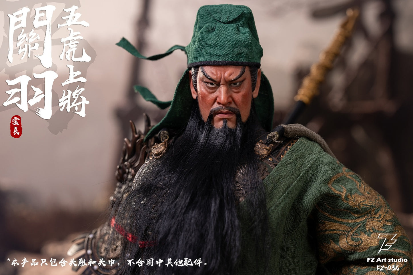 FZ Art Studio - Guan Yu Head Sculpt Accessory Pack FZ036 (Licensed)