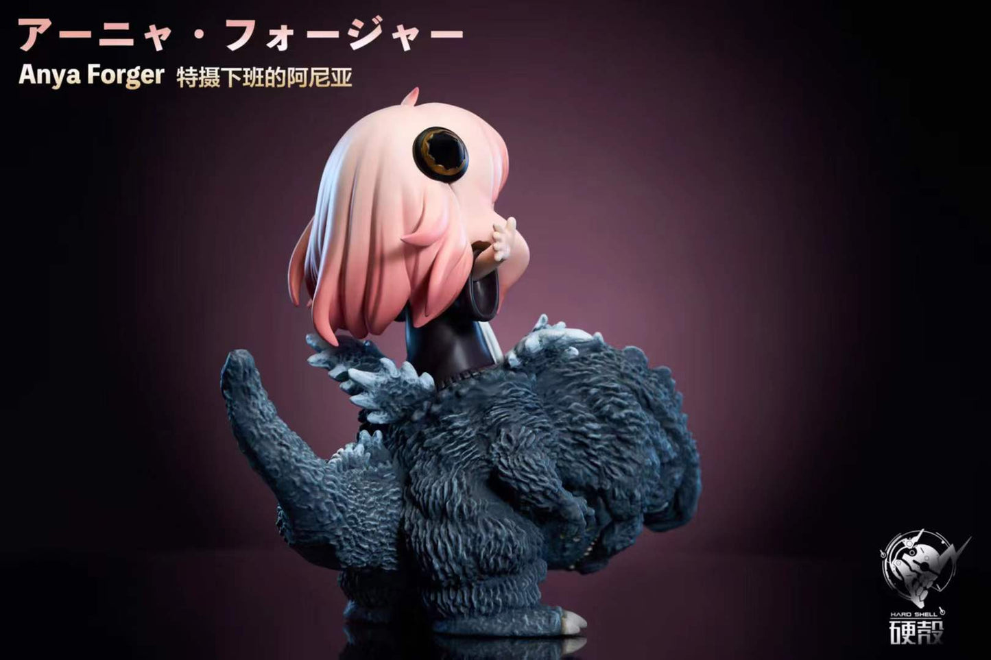 Hard Shell - Anya cos Godzilla | 阿尼亚 cos 哥斯拉