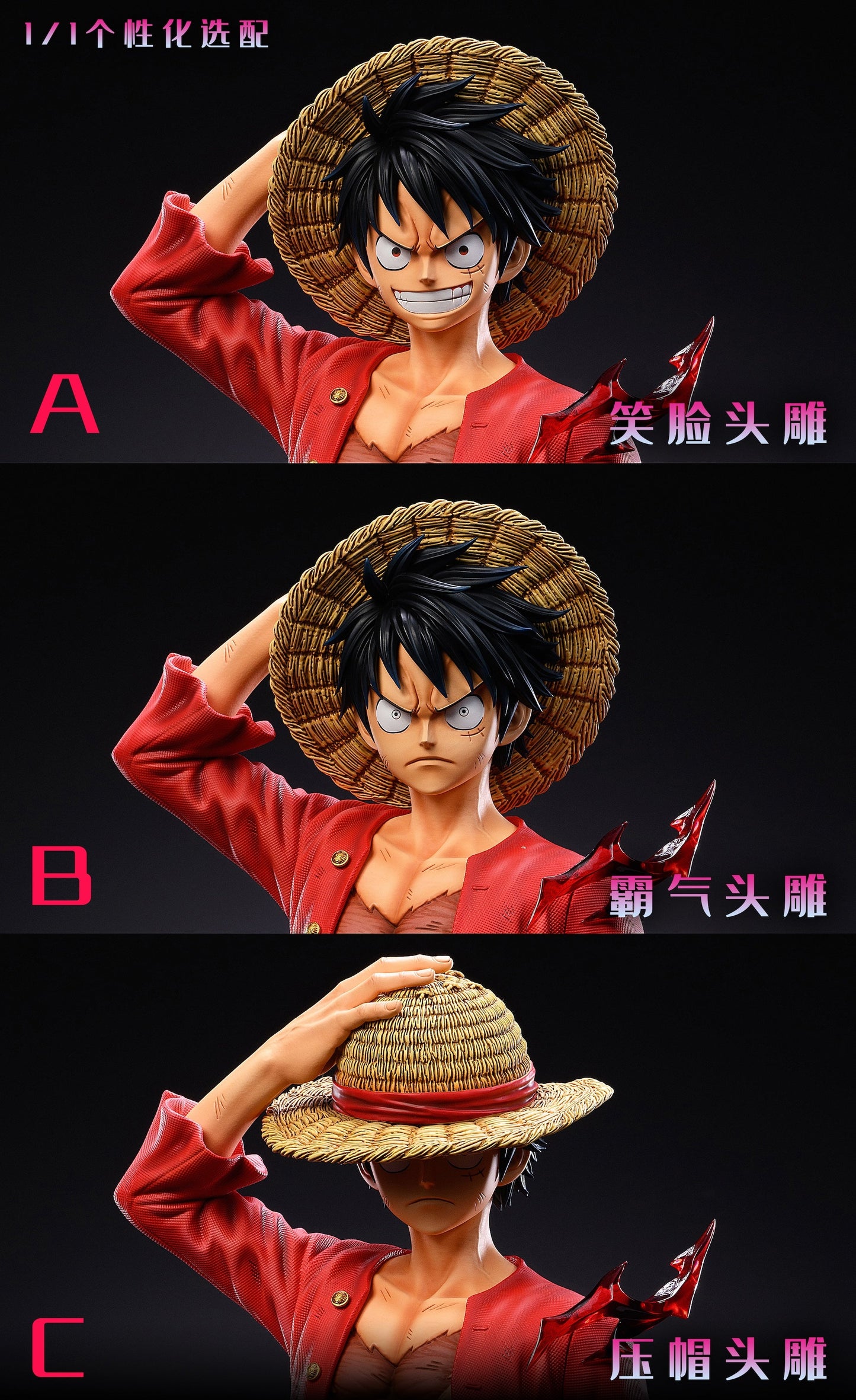 LX Studio - 1/1 Monkey D. Luffy | 1/1 蒙奇·D·路飞