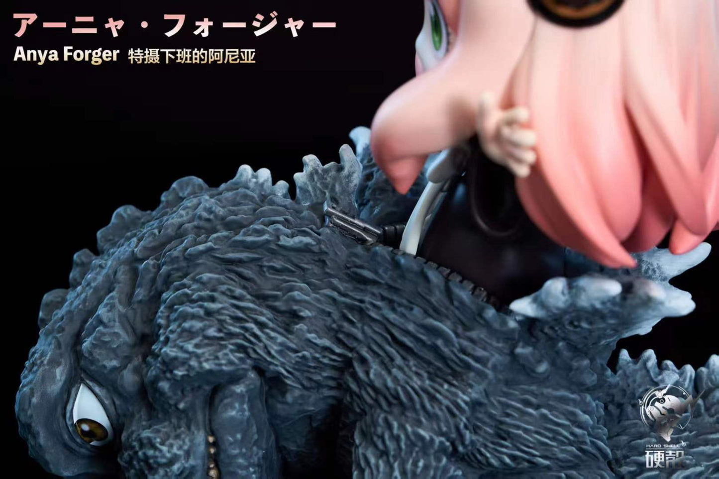 Hard Shell - Anya cos Godzilla | 阿尼亚 cos 哥斯拉