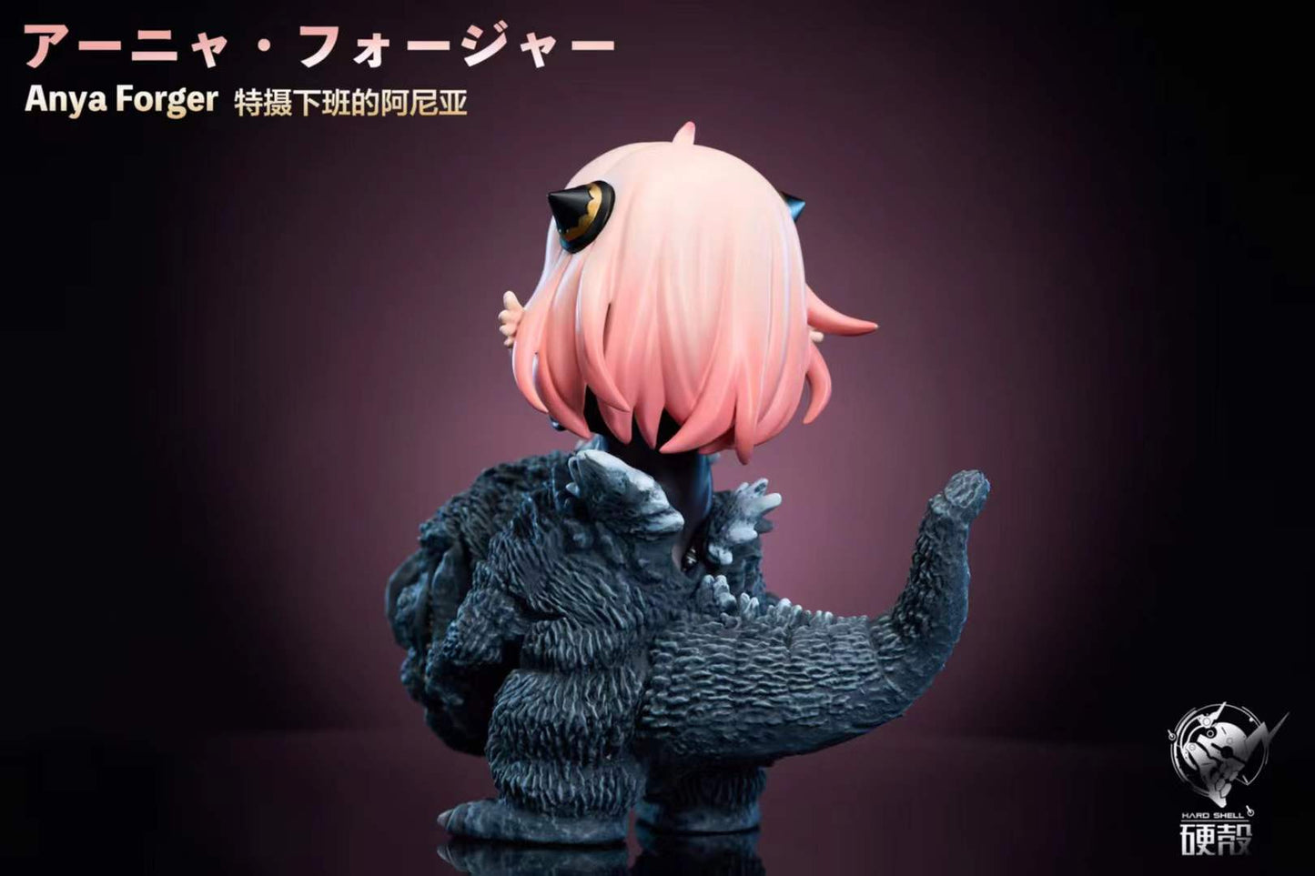 Hard Shell - Anya cos Godzilla | 阿尼亚 cos 哥斯拉