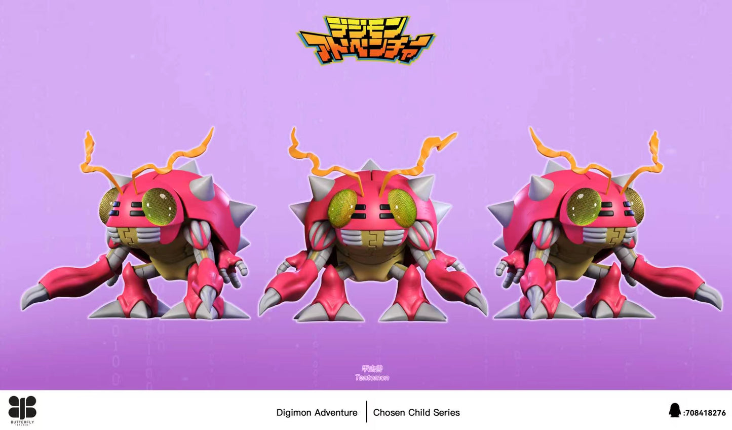 Butterfly Studio - Izumi Koshiro X Tentomon Digimon
