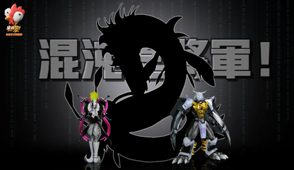 IK Studio - Chaos Greymon Digimon 呆雞社 混沌暴龍獸