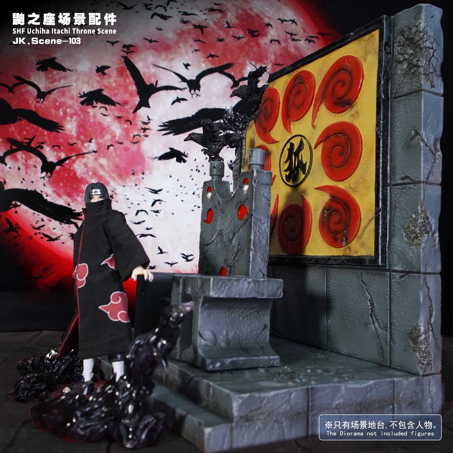 Jacksdo Studio - SHF Uchiha Itachi and Sasuke Throne Scene JK.Scene-103 | 鼬之座场景配件 JK.Scene-103