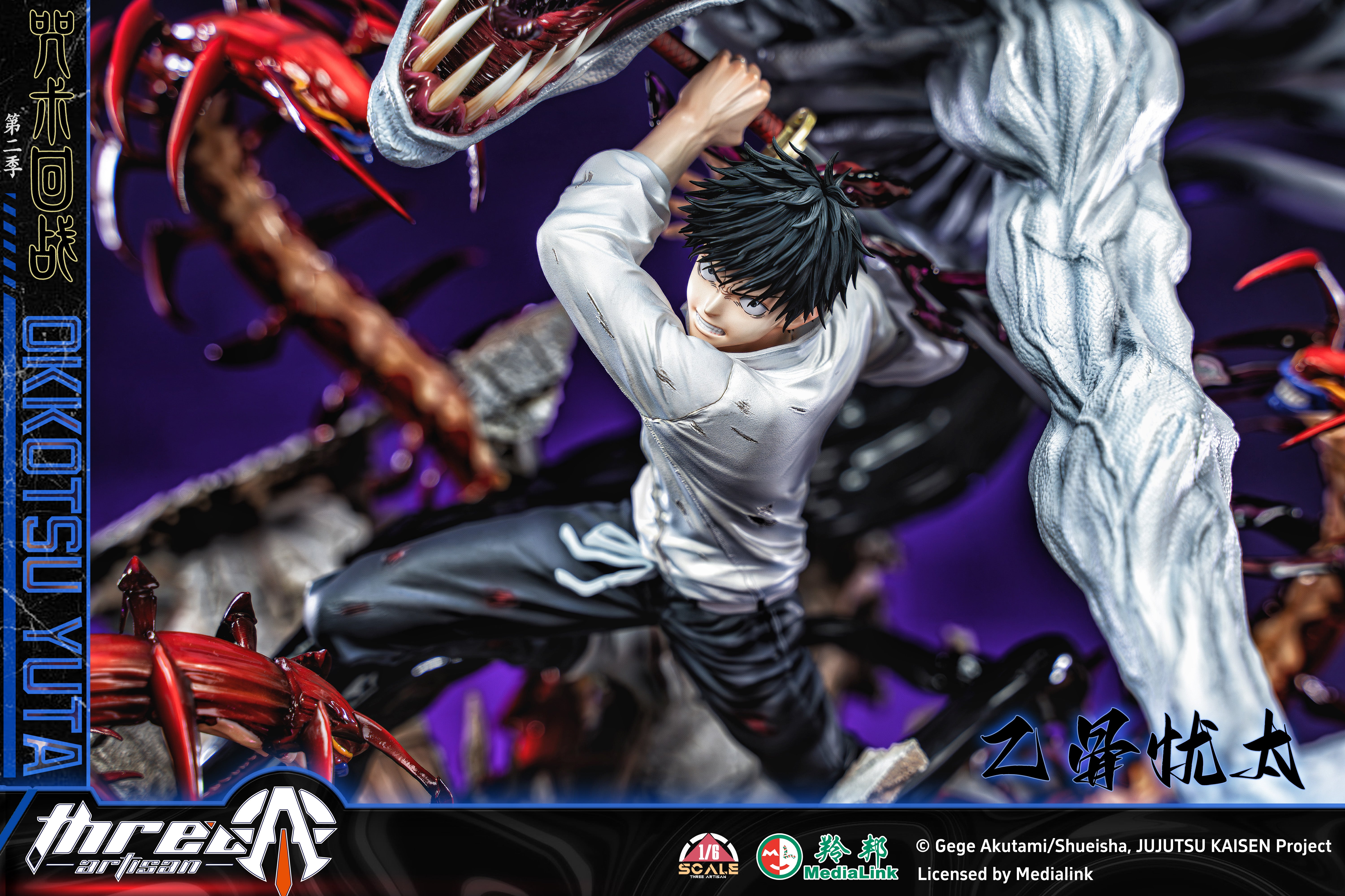 Yutaさん専用 Pre-sale】1/6 Scale Okkotsu Yuta with LED Licensed-ThreeArtisan