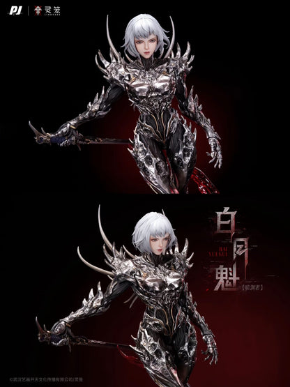 PIJI Studio x Ling Cage - Licensed Ling Cage Abyss Dweller Bai Yue Kui | 版权 临渊者 白月魁