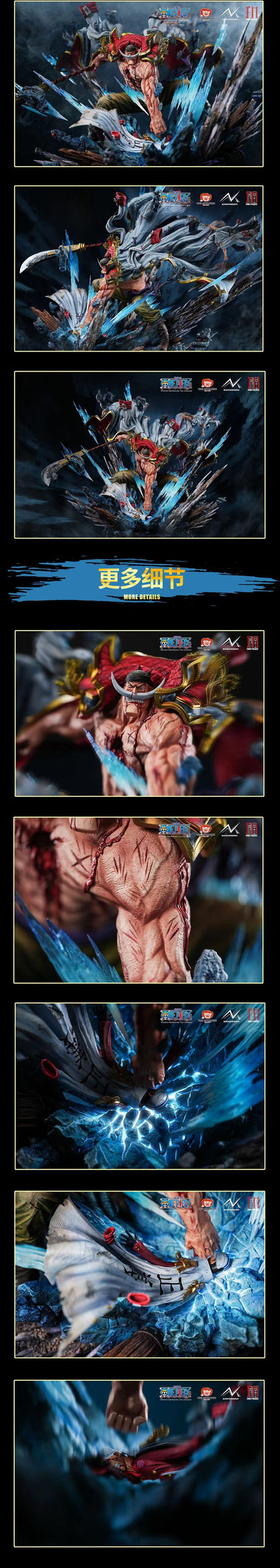 ANIKINGDOM X Jimei Palace - Licensed One Piece Whitebeard Edward Newgate |版权 航海王 白胡子 爱德华 纽哥特
