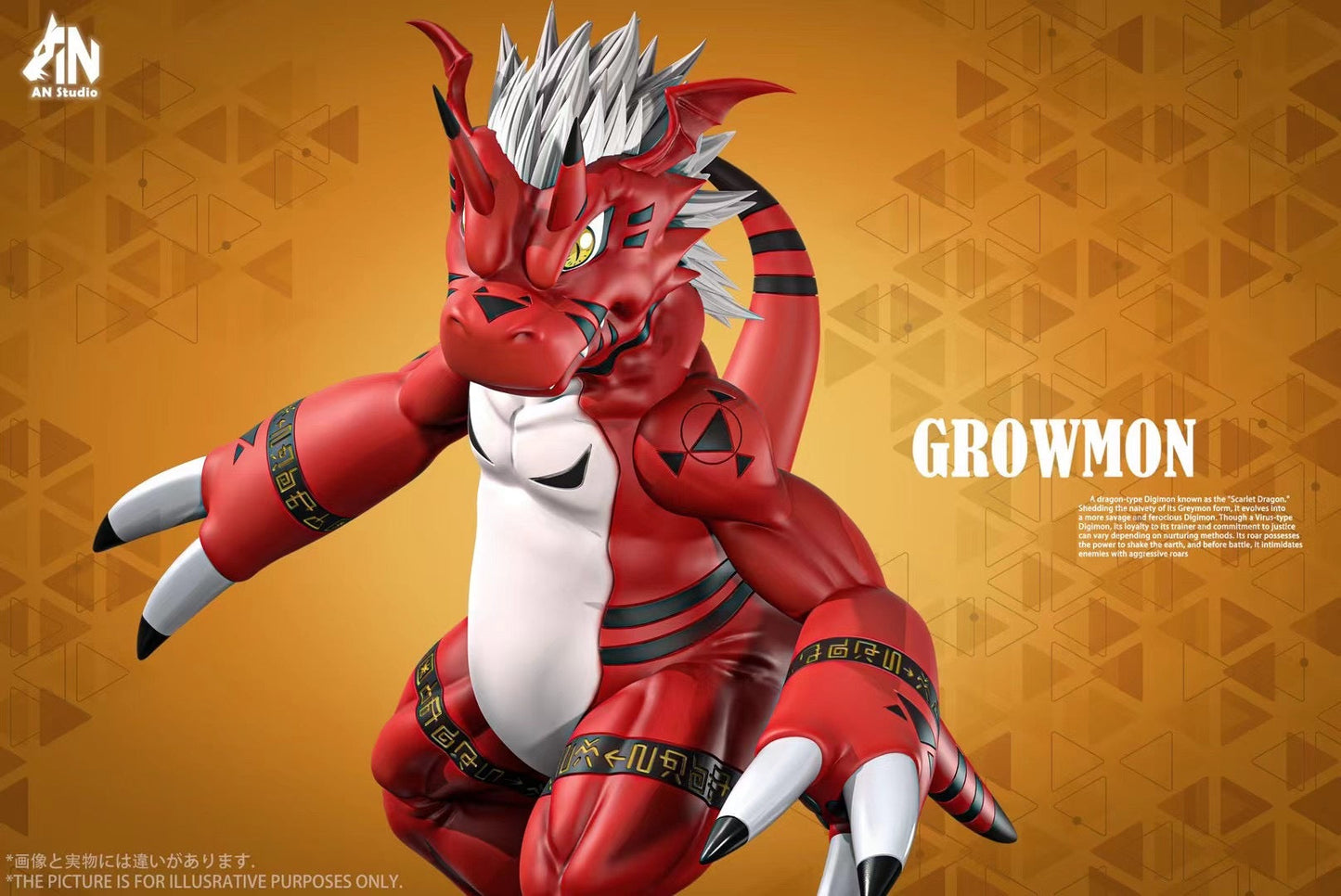 AN Studio - Growmon | 古拉兽