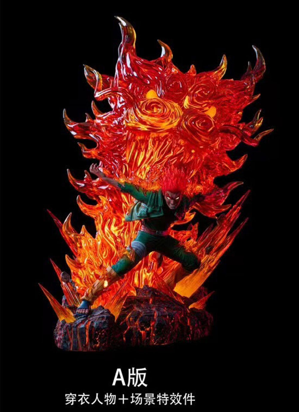 Pierrot x Pickstar - Licensed Might Guy | 版权 迈特 凯