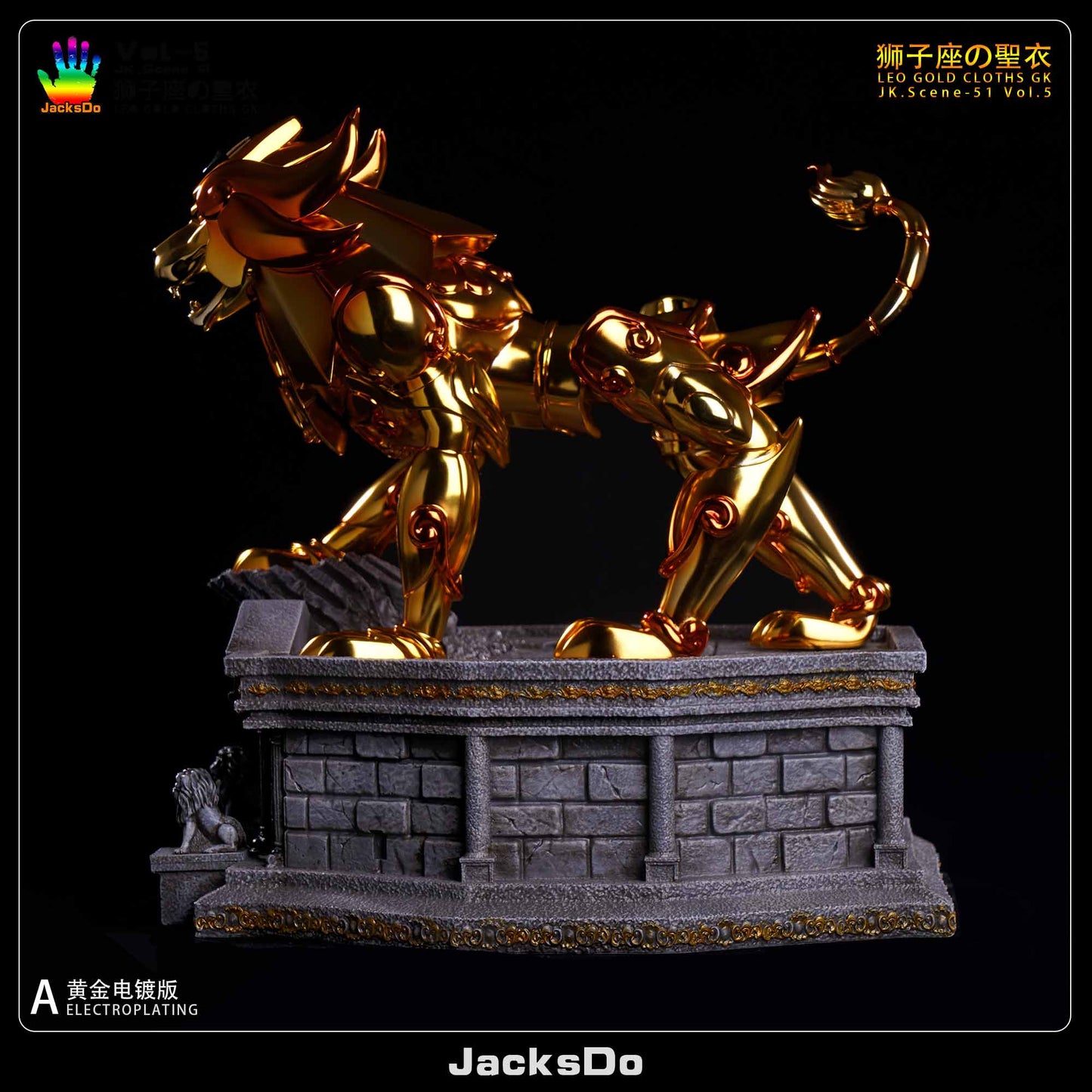 JacksDo Studio - Leo Gold Cloths | 狮子座 黄金圣衣