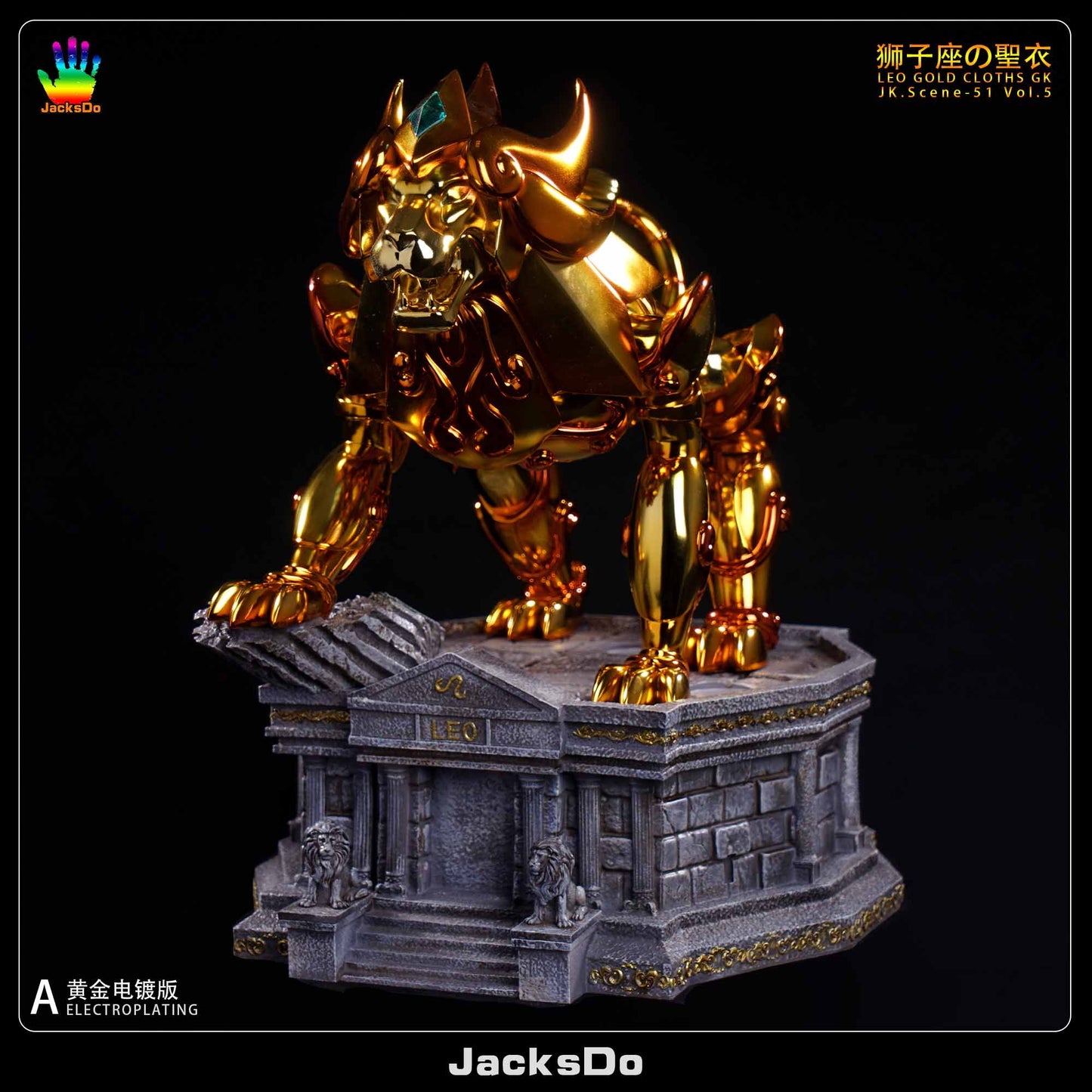 JacksDo Studio - Leo Gold Cloths | 狮子座 黄金圣衣
