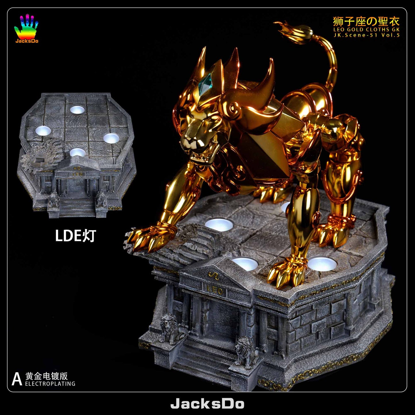 JacksDo Studio - Leo Gold Cloths | 狮子座 黄金圣衣