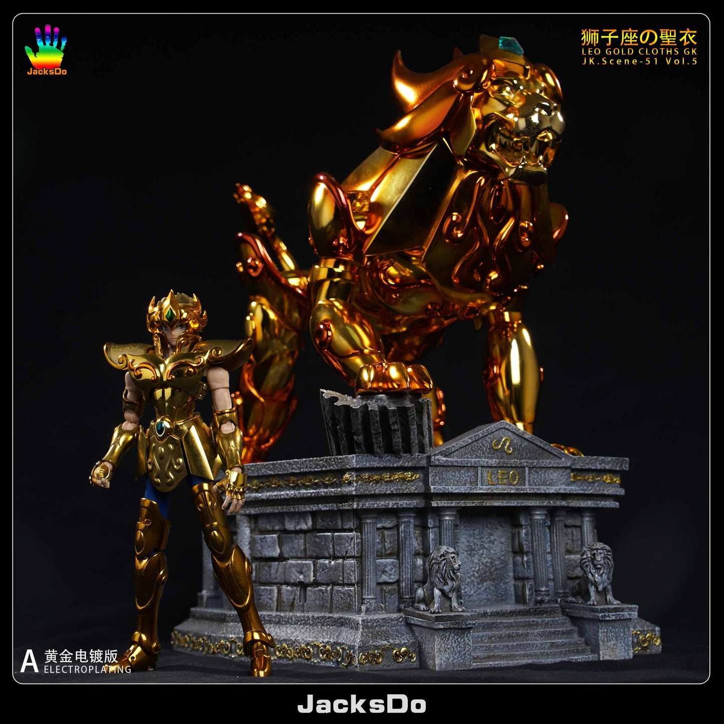 JacksDo Studio - Leo Gold Cloths | 狮子座 黄金圣衣