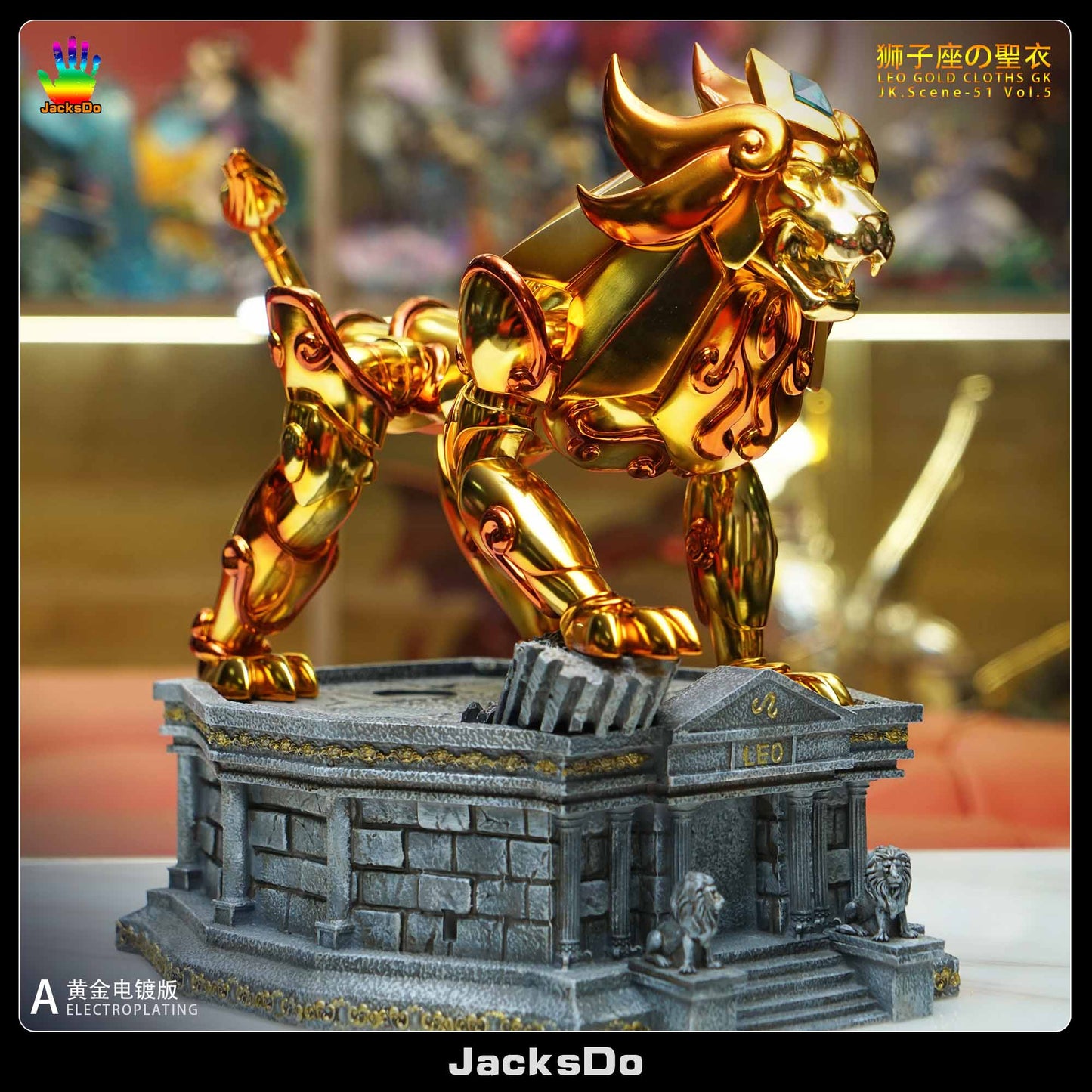 JacksDo Studio - Leo Gold Cloths | 狮子座 黄金圣衣