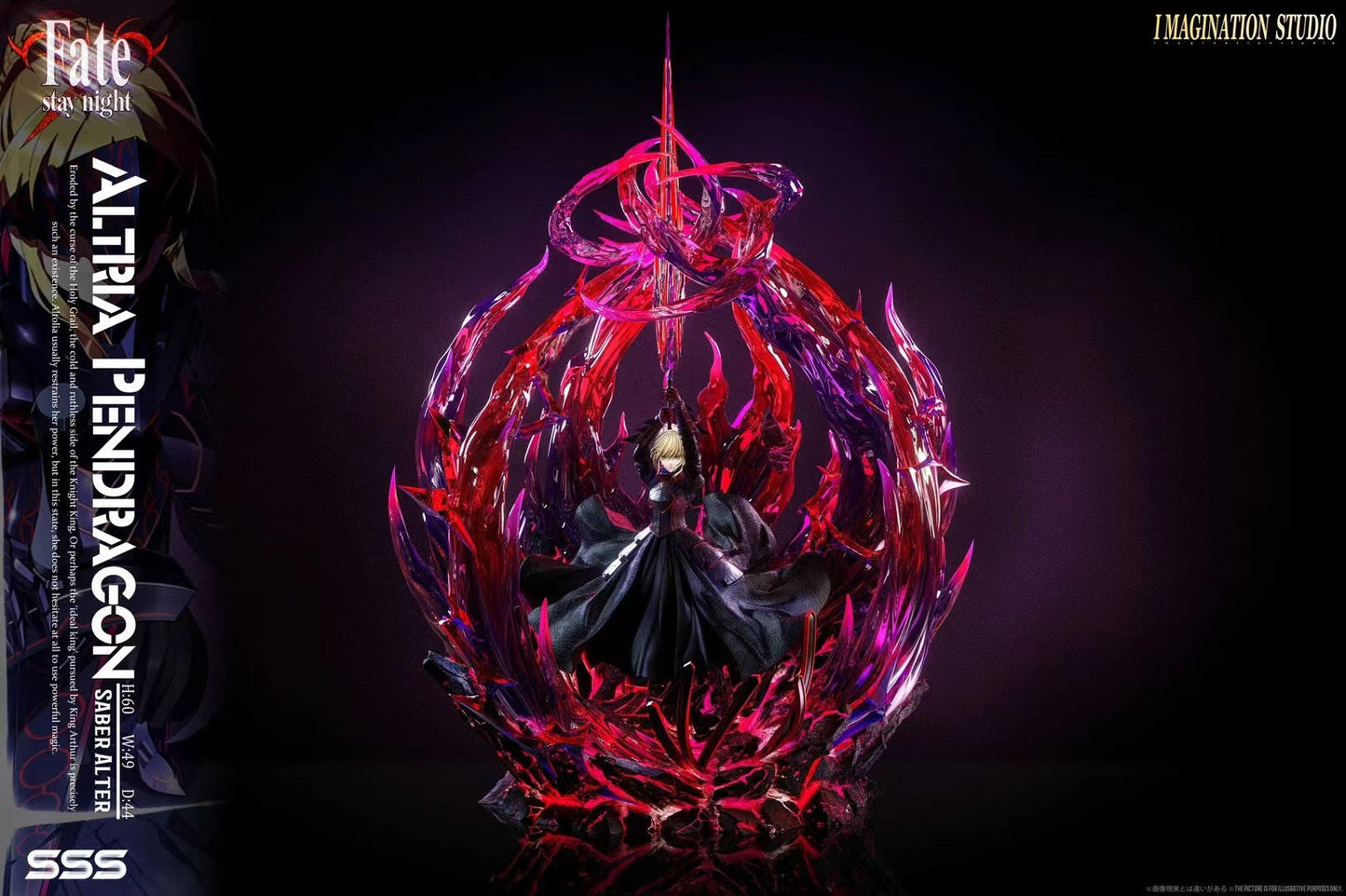 Imagination Studio - Fate Arthur King Saber Alter | Fate 亚瑟王 阿尔托莉雅·潘德拉贡